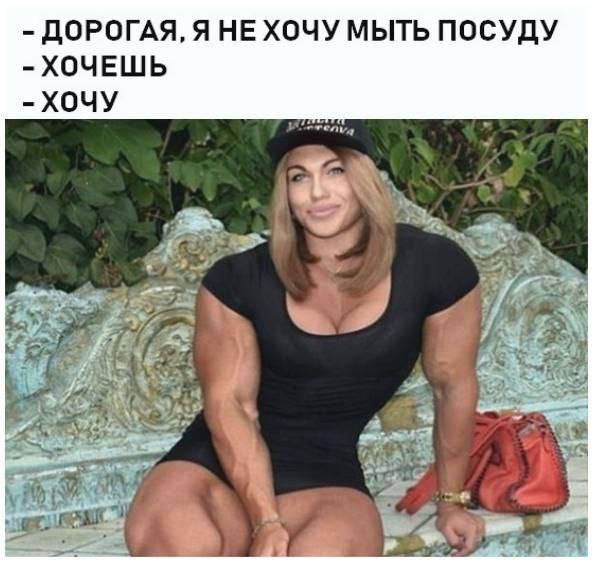 Курилка- разговоры на любые темы - Бодибилдинг форум AnabolicShops