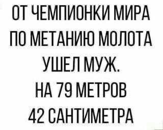 Курилка- разговоры на любые темы - Бодибилдинг форум AnabolicShops