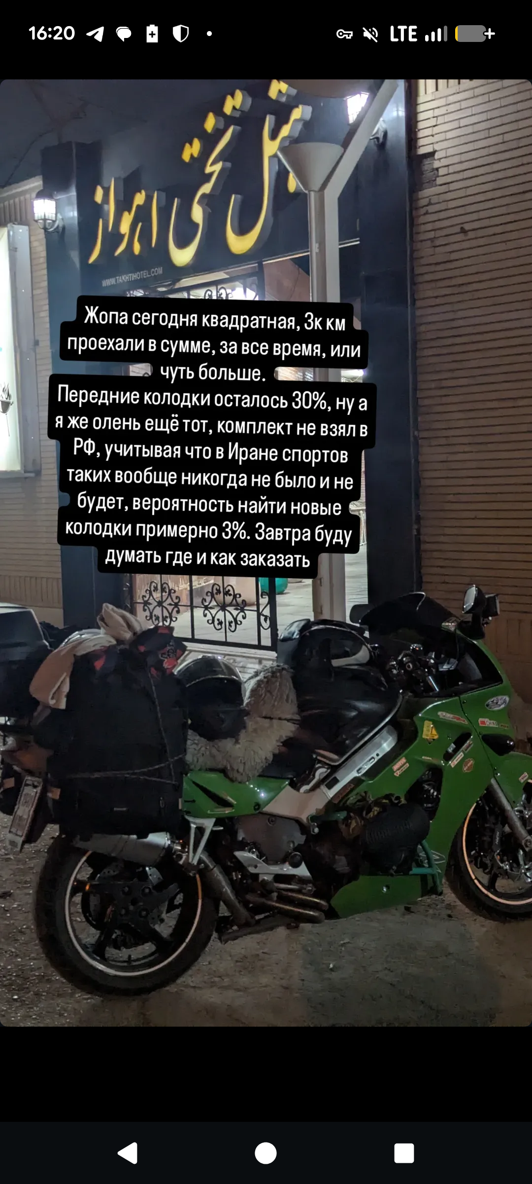 Сено, дорога к кругосветке! - Бодибилдинг форум AnabolicShops