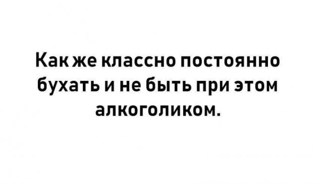 Курилка- разговоры на любые темы - Бодибилдинг форум AnabolicShops