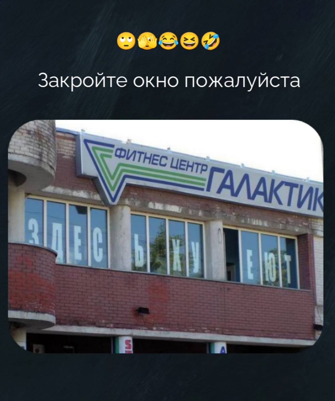 Курилка- разговоры на любые темы - Бодибилдинг форум AnabolicShops