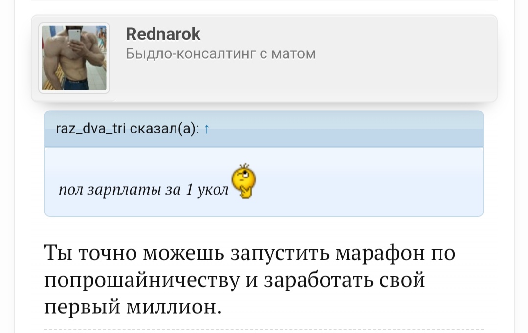 АНАБОЛИКИ.net - оф.дилер SP, Zerox, Genetic, Magnus, Lyka ! - Бодибилдинг форум AnabolicShops