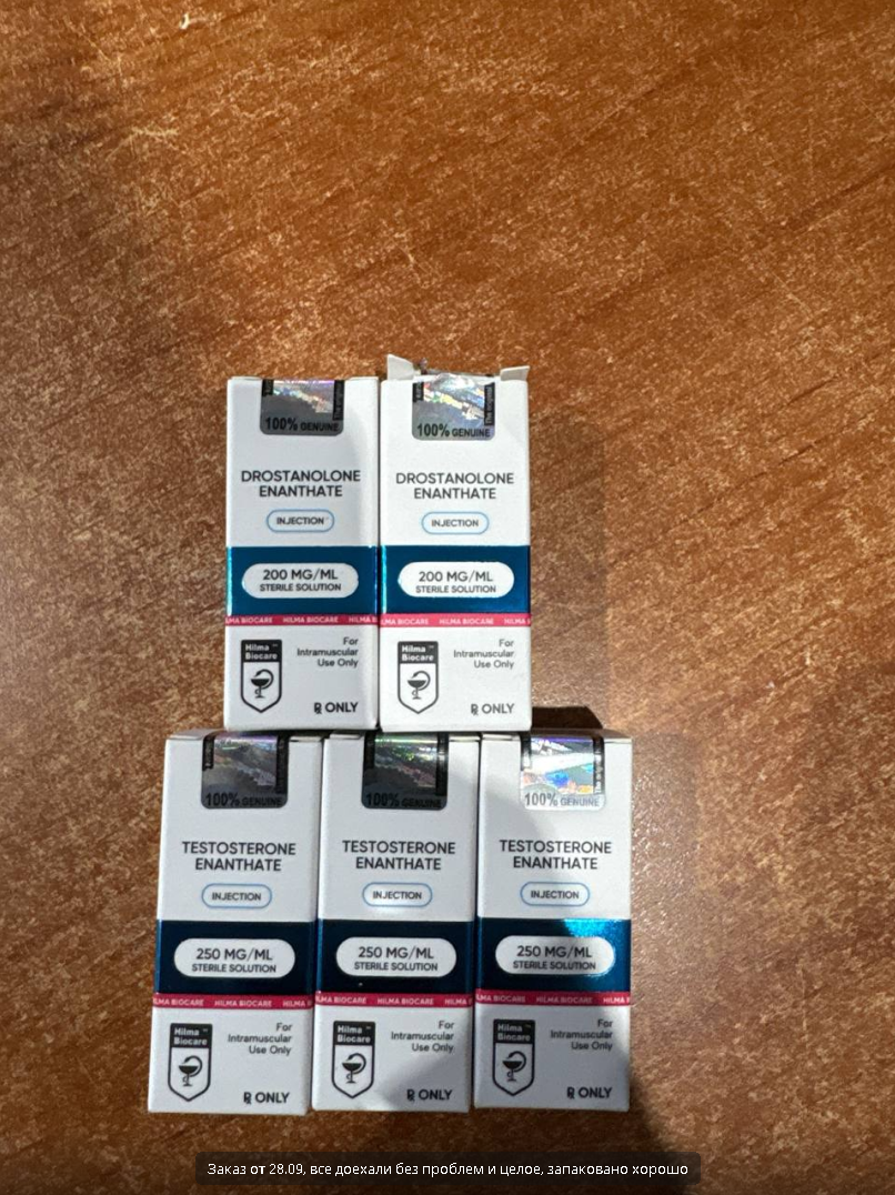 Hilma PRO - с заботой о вашем здоровье! - Бодибилдинг форум AnabolicShops