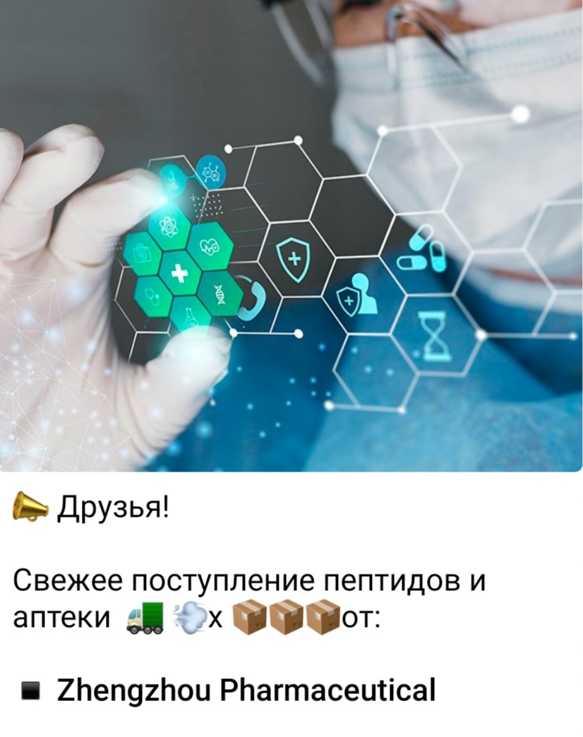 АНАБОЛИКИ.net - оф.дилер SP, Zerox, Genetic, Magnus, Lyka ! - Бодибилдинг форум AnabolicShops