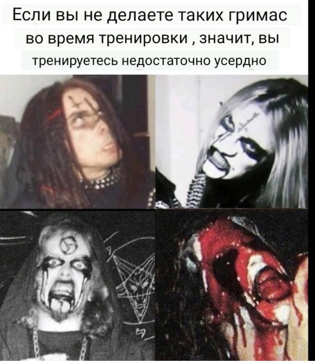 Курилка- разговоры на любые темы - Бодибилдинг форум AnabolicShops