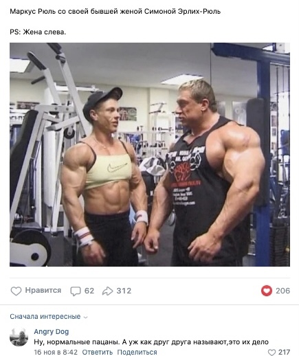 Курилка- разговоры на любые темы - Бодибилдинг форум AnabolicShops