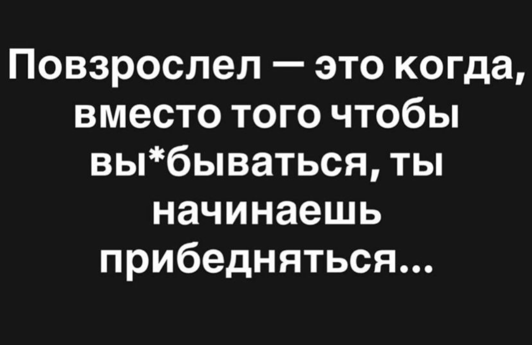 Курилка- разговоры на любые темы - Бодибилдинг форум AnabolicShops