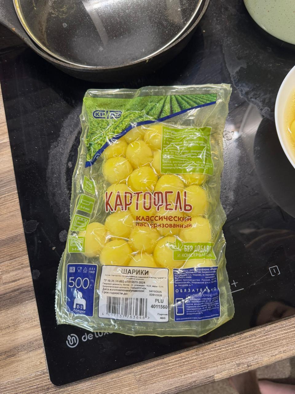 ProjectX - твой надежный поставщик! - Бодибилдинг форум AnabolicShops