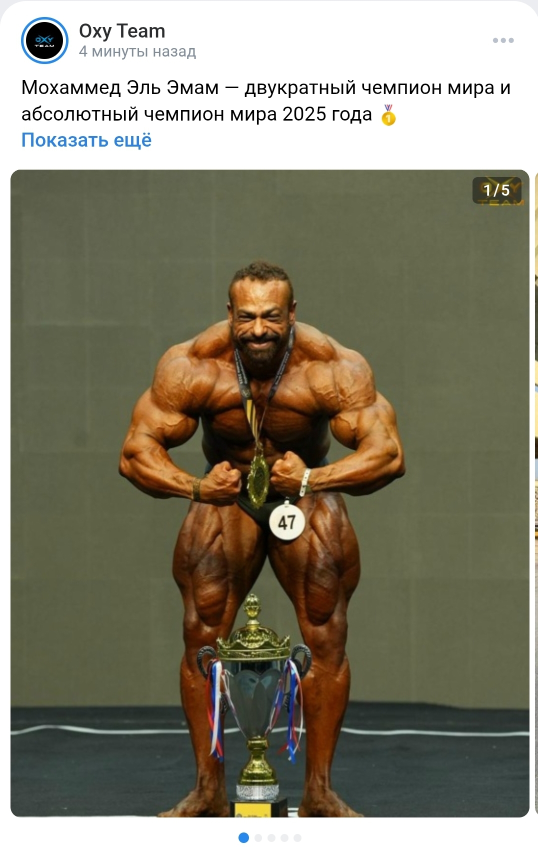 Хромо тесты препаратов Окси - Бодибилдинг форум AnabolicShops