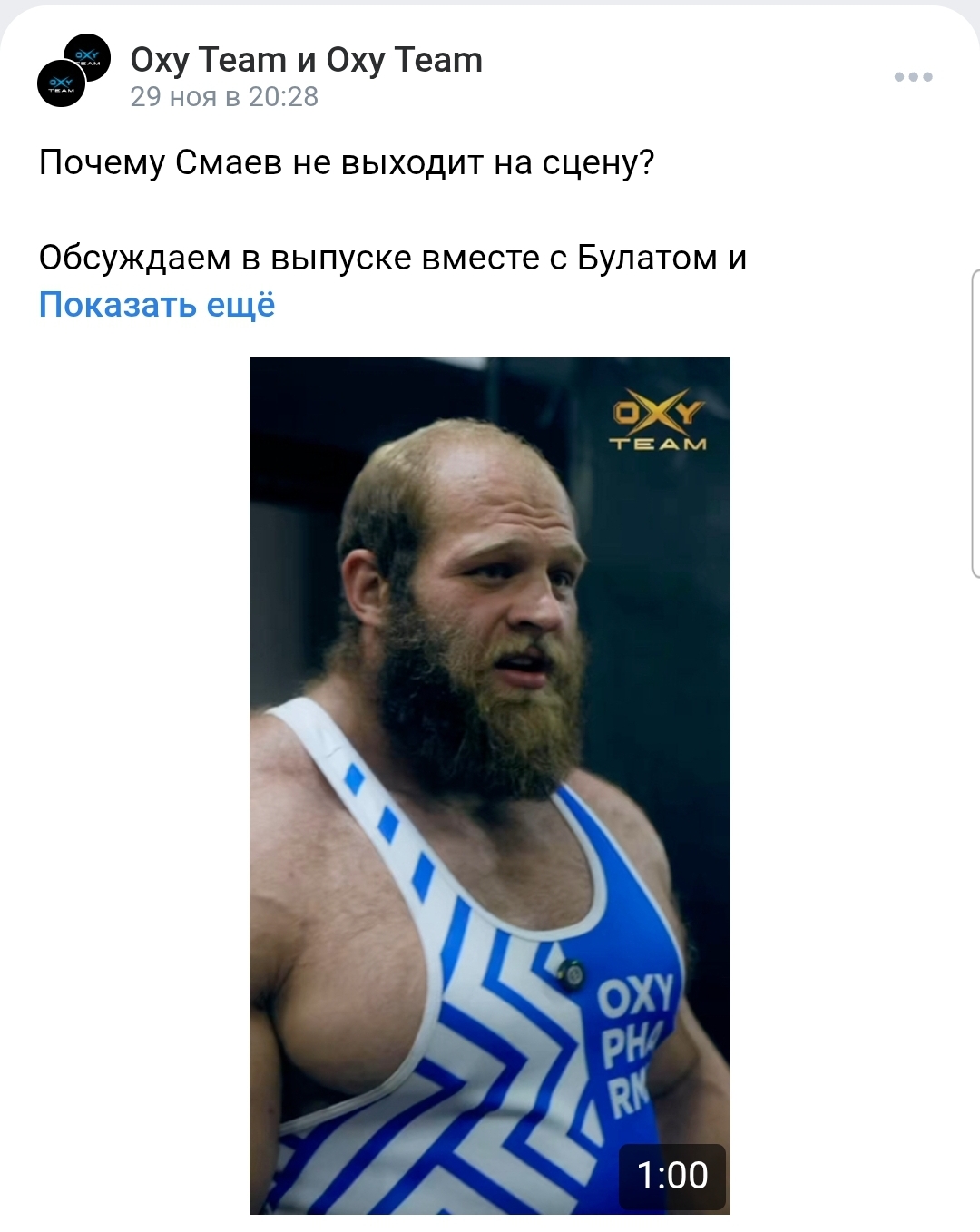 Хромо тесты препаратов Окси - Бодибилдинг форум AnabolicShops