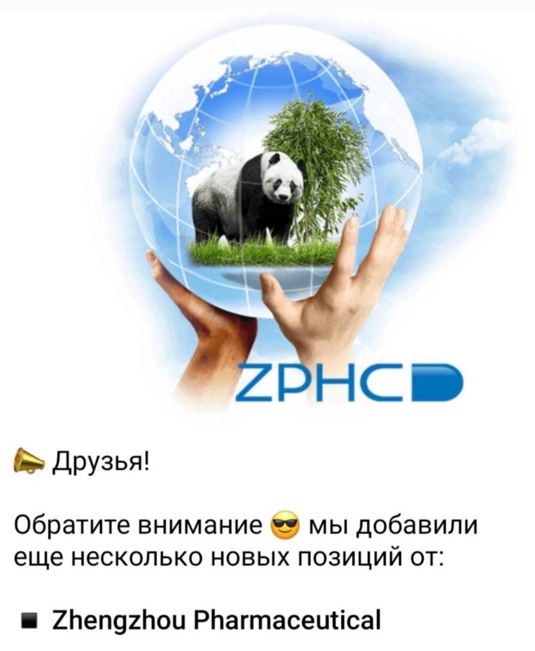 АНАБОЛИКИ.net - оф.дилер SP, Zerox, Genetic, Magnus, Lyka ! - Бодибилдинг форум AnabolicShops