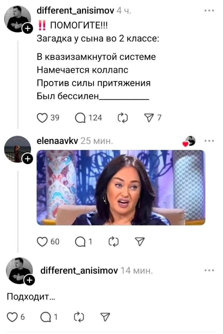 Курилка- разговоры на любые темы - Бодибилдинг форум AnabolicShops