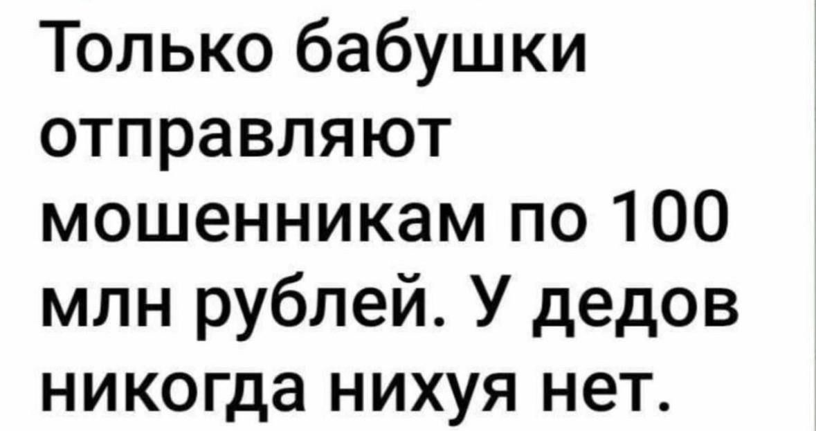 Курилка- разговоры на любые темы - Бодибилдинг форум AnabolicShops