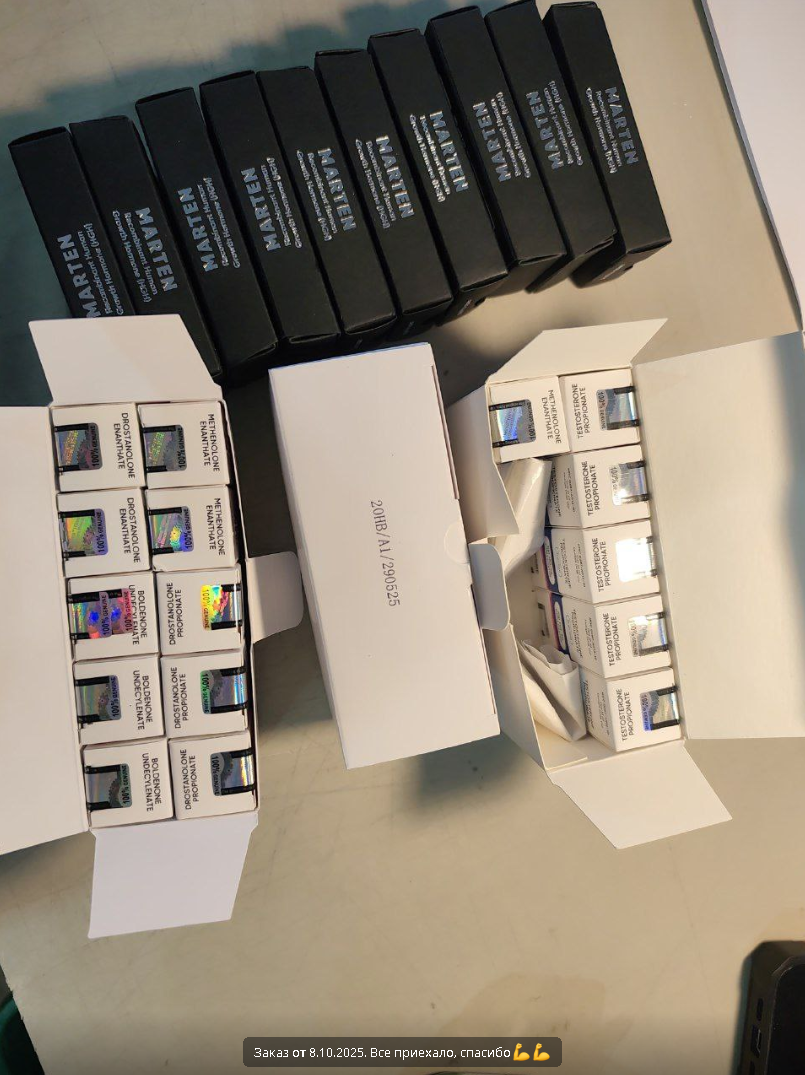 Hilma PRO - с заботой о вашем здоровье! - Бодибилдинг форум AnabolicShops