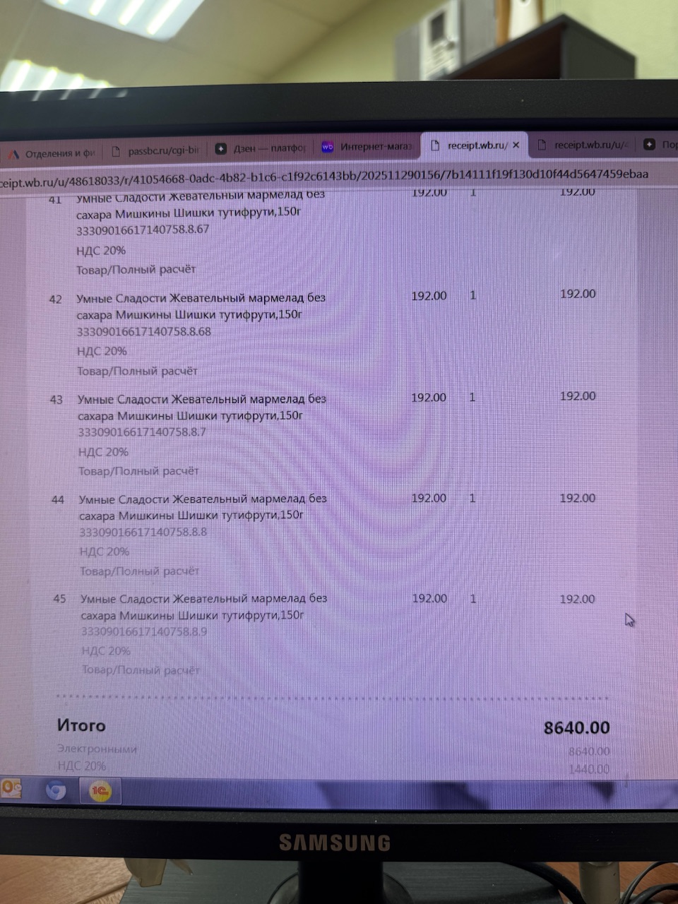 Новый год 2025 - Добрая традиция! - Бодибилдинг форум AnabolicShops