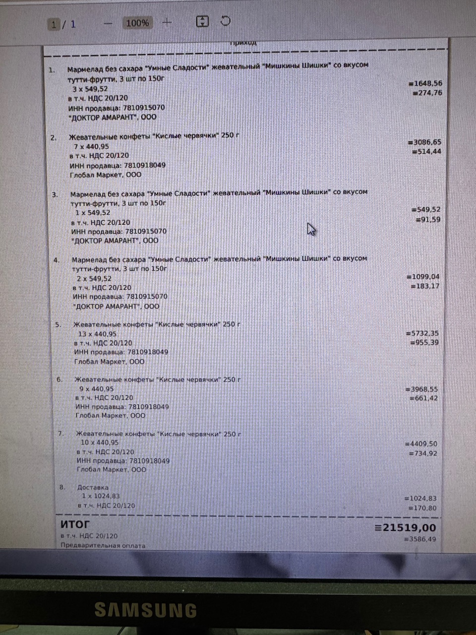 Новый год 2025 - Добрая традиция! - Бодибилдинг форум AnabolicShops