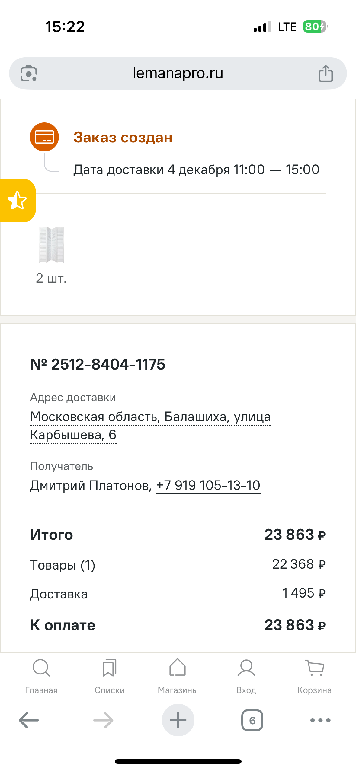 Новый год 2025 - Добрая традиция! - Бодибилдинг форум AnabolicShops