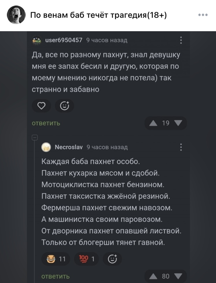 Курилка- разговоры на любые темы - Бодибилдинг форум AnabolicShops