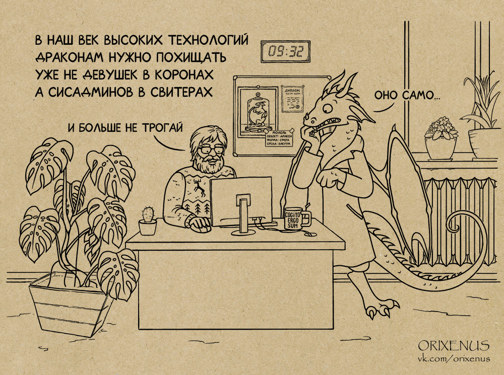 Курилка- разговоры на любые темы - Бодибилдинг форум AnabolicShops