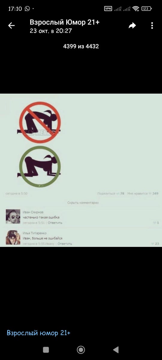 Курилка- разговоры на любые темы - Бодибилдинг форум AnabolicShops