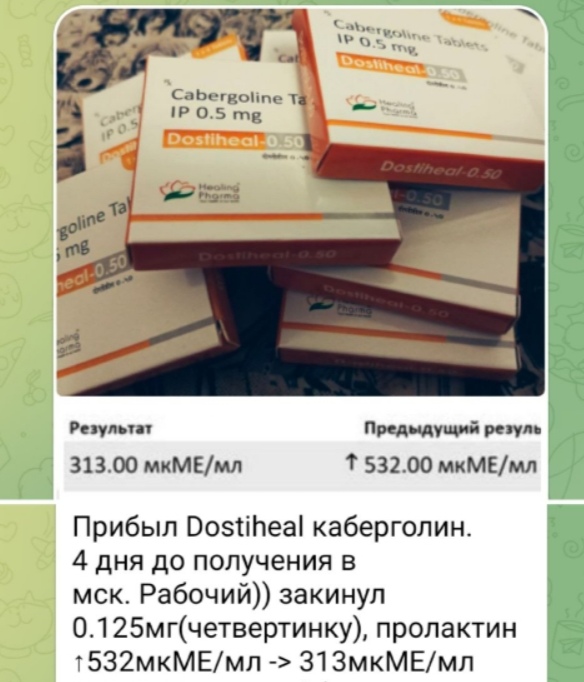 StoreGenerics.ru-Дженерики-все для ПКТ - Бодибилдинг форум AnabolicShops