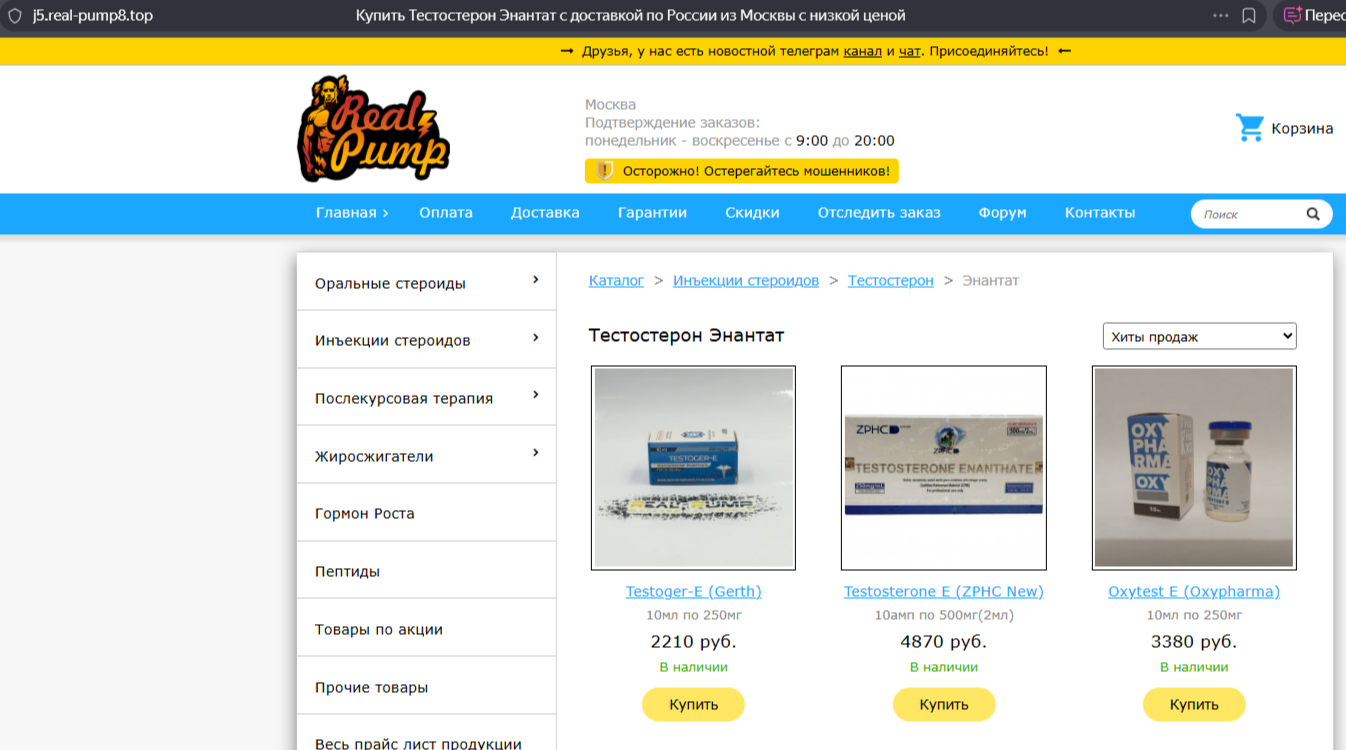 Хромо тесты препаратов Окси - Бодибилдинг форум AnabolicShops