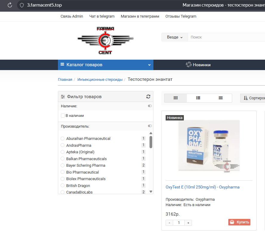 Хромо тесты препаратов Окси - Бодибилдинг форум AnabolicShops