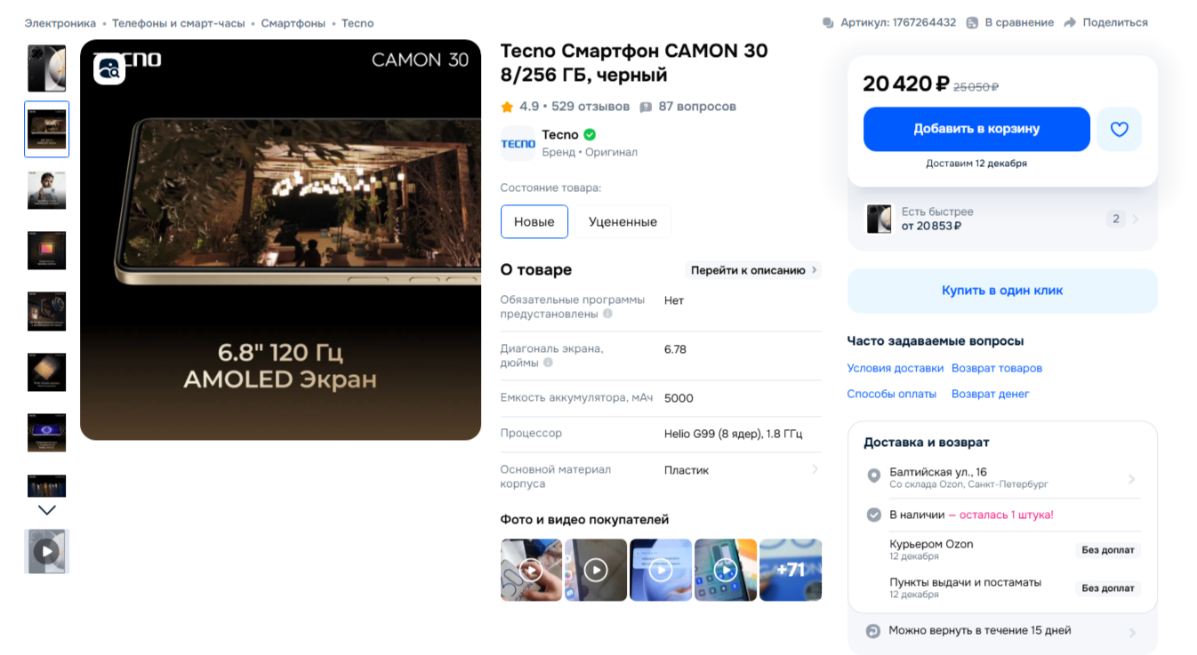 ProjectX - твой надежный поставщик! - Бодибилдинг форум AnabolicShops