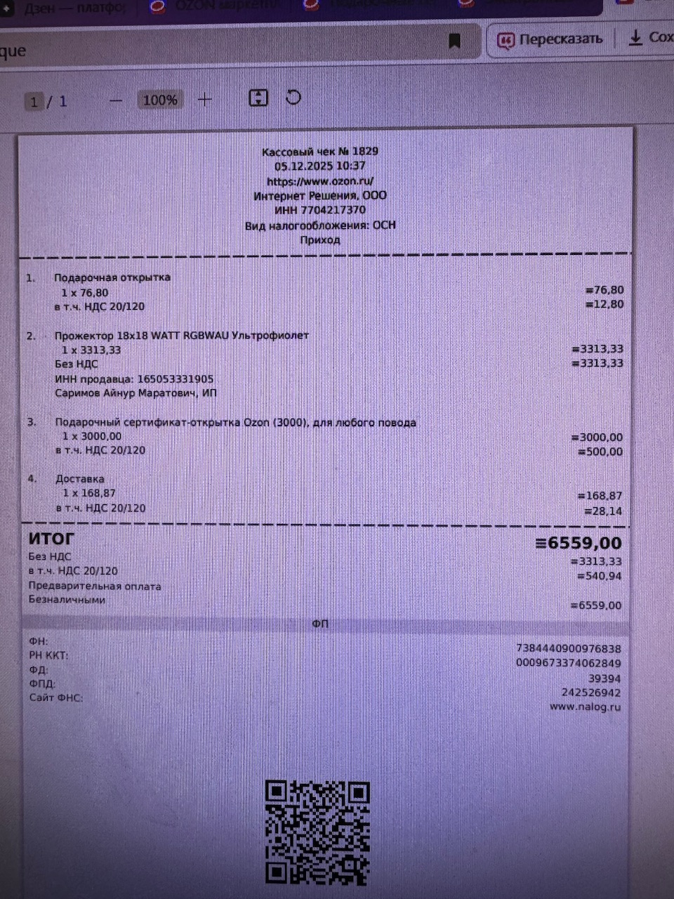 Новый год 2025 - Добрая традиция! - Бодибилдинг форум AnabolicShops