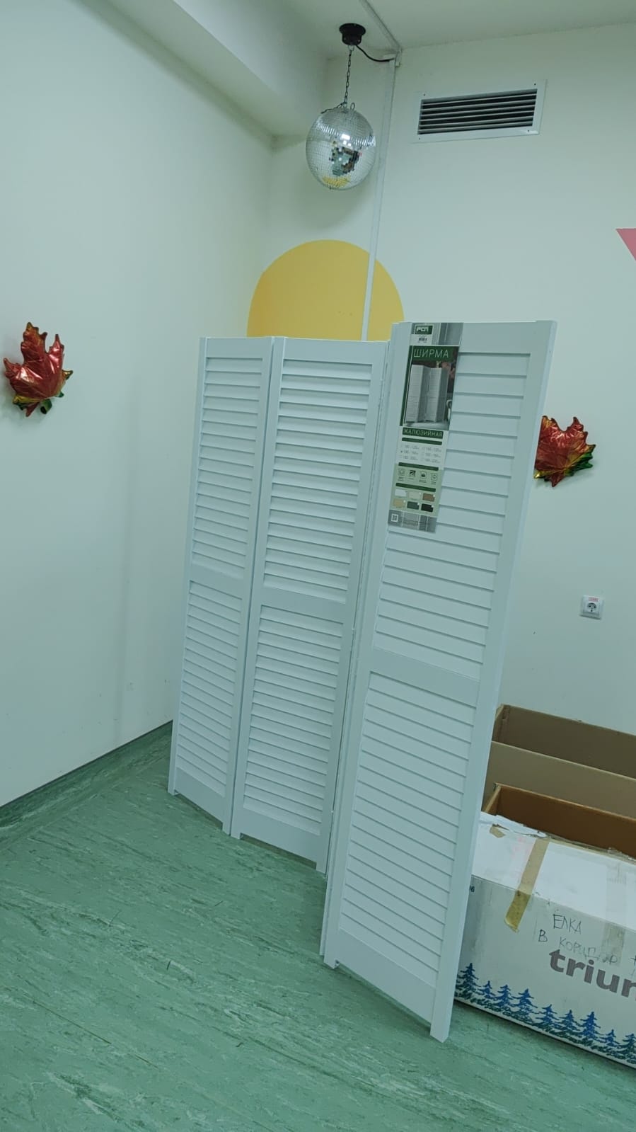 Новый год 2025 - Добрая традиция! - Бодибилдинг форум AnabolicShops