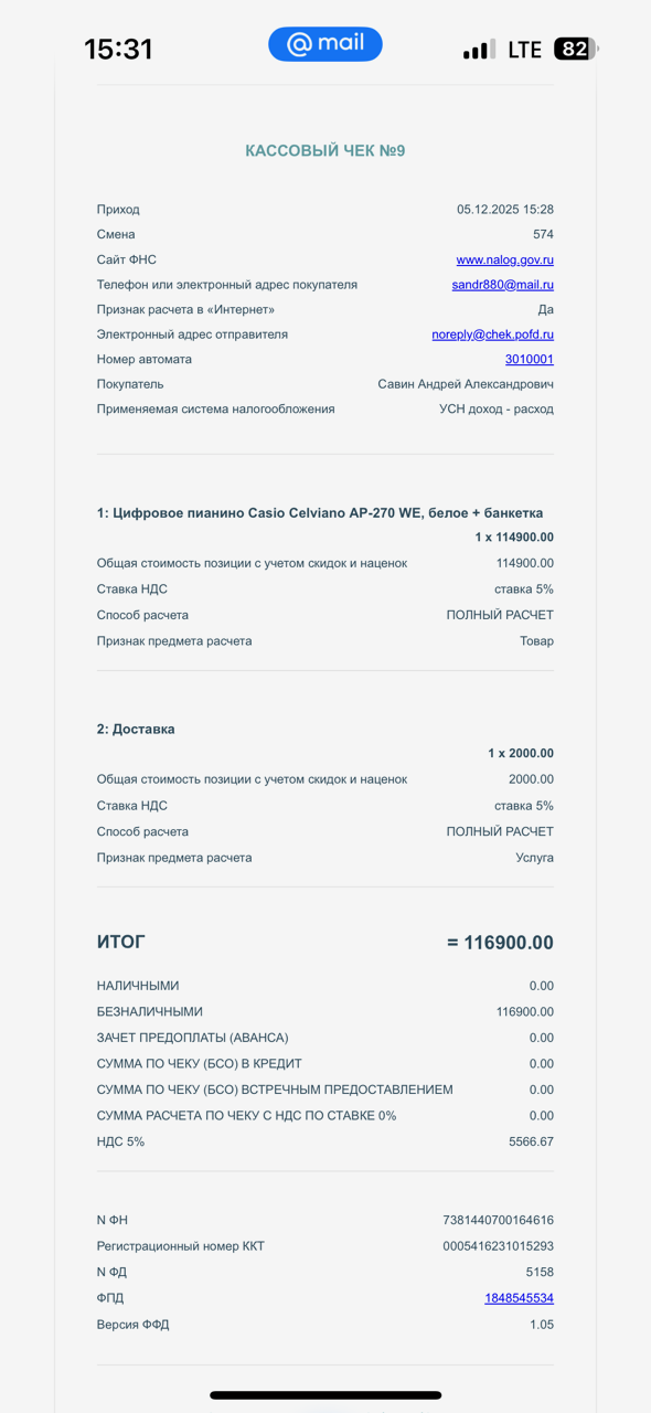 Новый год 2025 - Добрая традиция! - Бодибилдинг форум AnabolicShops