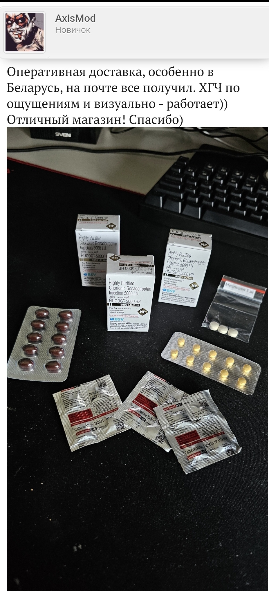 StoreGenerics.ru-Дженерики-все для ПКТ - Бодибилдинг форум AnabolicShops