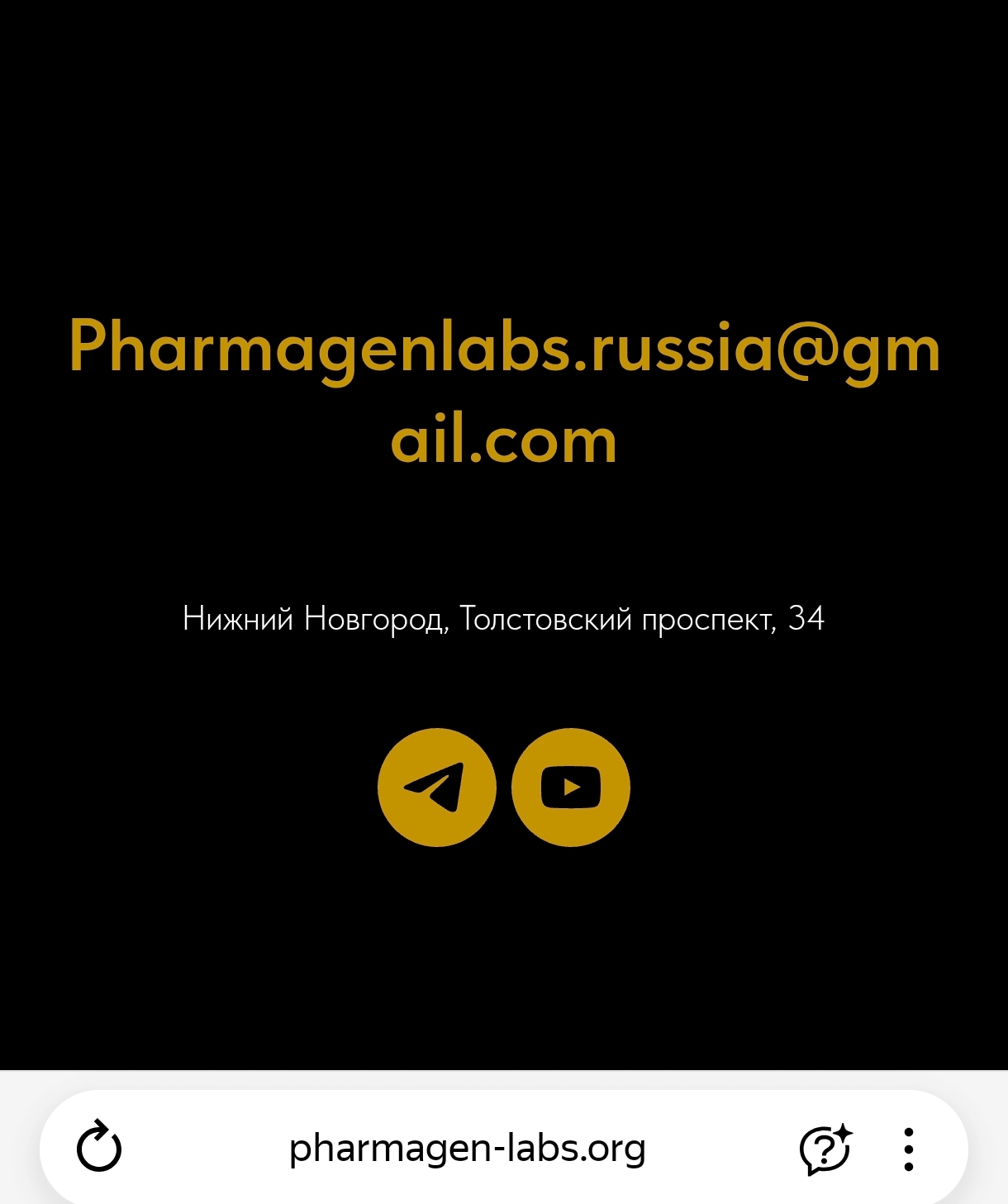 Pharmagen Labs - Бодибилдинг форум AnabolicShops