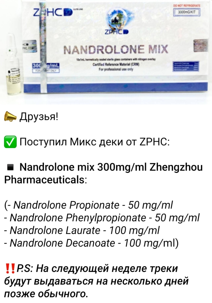 АНАБОЛИКИ.net - оф.дилер SP, Zerox, Genetic, Magnus, Lyka ! - Бодибилдинг форум AnabolicShops