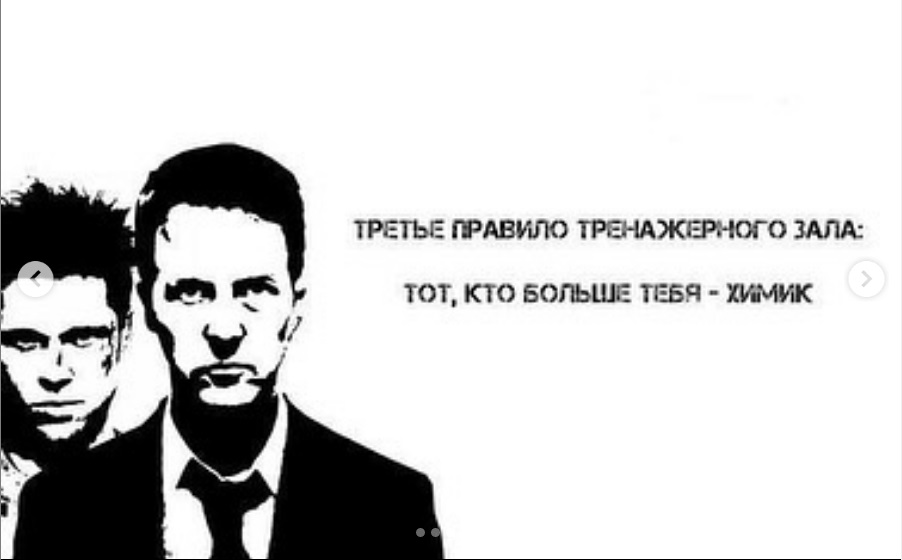 Курилка- разговоры на любые темы - Бодибилдинг форум AnabolicShops