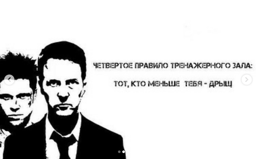 Курилка- разговоры на любые темы - Бодибилдинг форум AnabolicShops