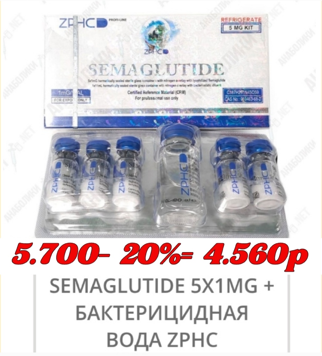 АНАБОЛИКИ.net - оф.дилер SP, Zerox, Genetic, Magnus, Lyka ! - Бодибилдинг форум AnabolicShops