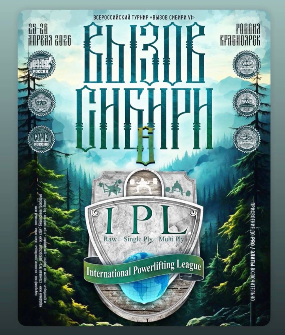 Обреченный жимовик - Бодибилдинг форум AnabolicShops