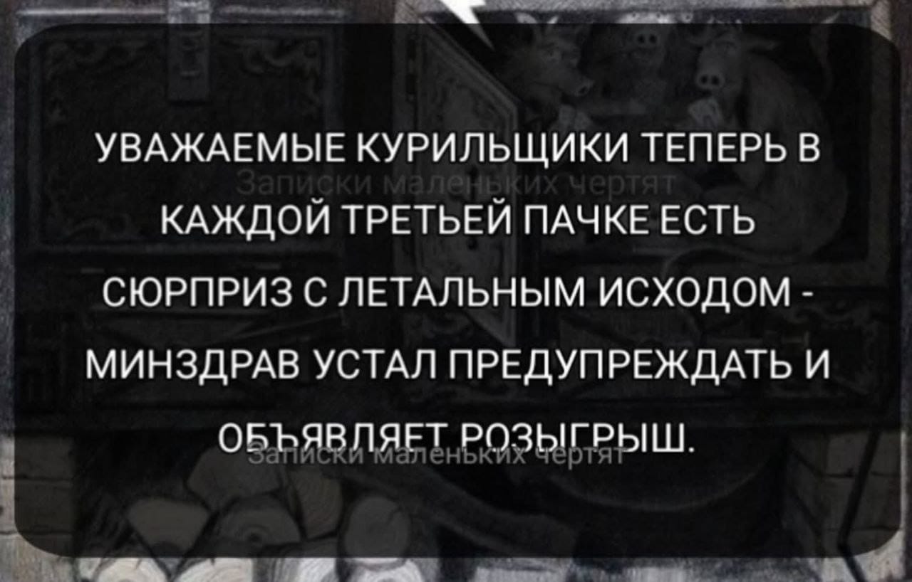 Курилка- разговоры на любые темы - Бодибилдинг форум AnabolicShops