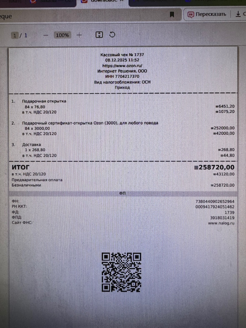 Новый год 2025 - Добрая традиция! - Бодибилдинг форум AnabolicShops