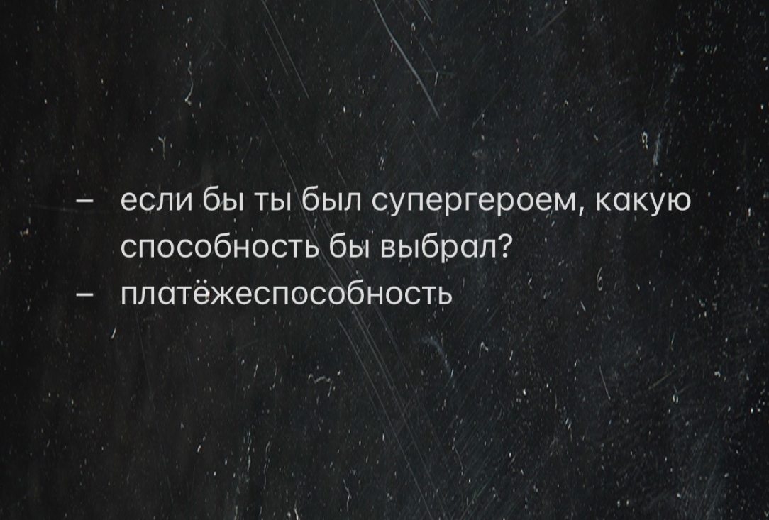 Курилка- разговоры на любые темы - Бодибилдинг форум AnabolicShops