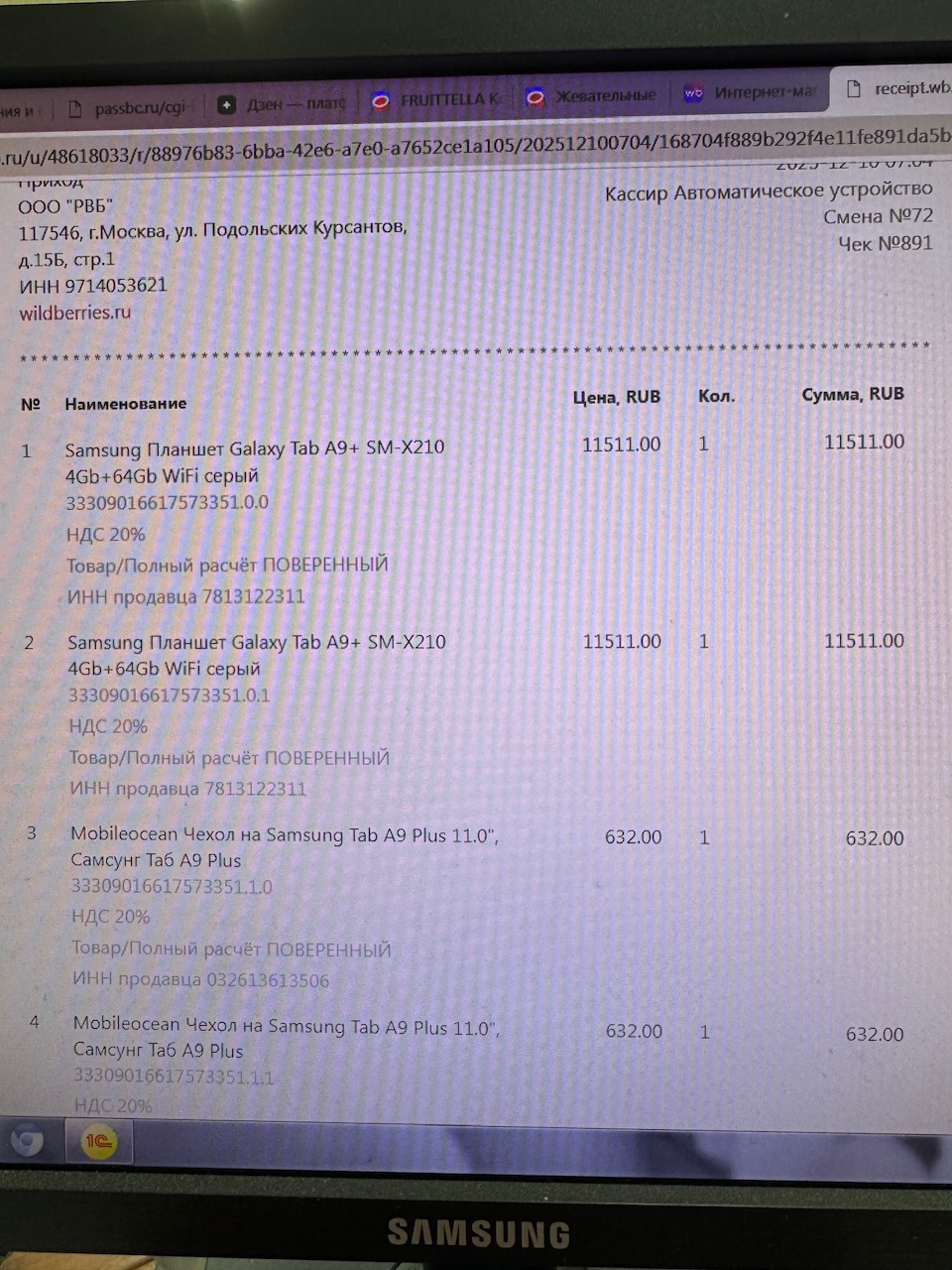 Новый год 2025 - Добрая традиция! - Бодибилдинг форум AnabolicShops