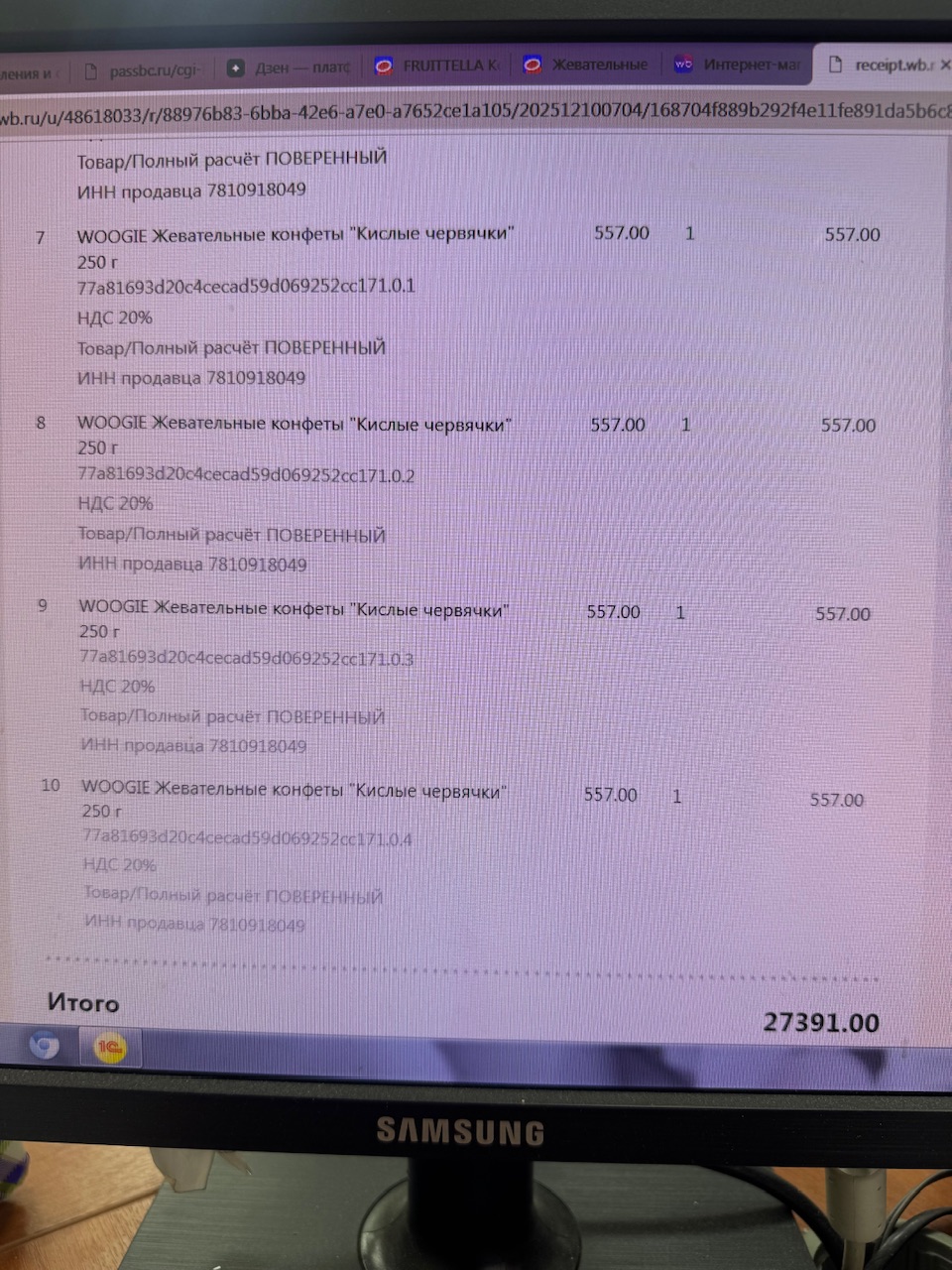 Новый год 2025 - Добрая традиция! - Бодибилдинг форум AnabolicShops