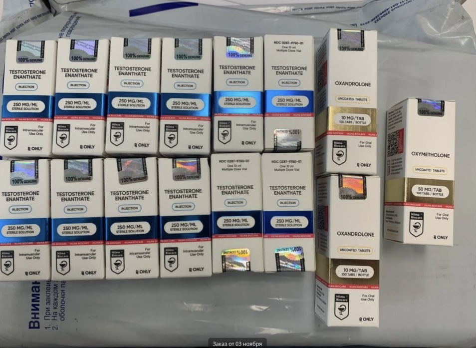 Hilma PRO - с заботой о вашем здоровье! - Бодибилдинг форум AnabolicShops