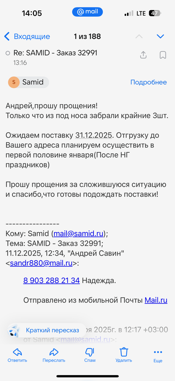 Новый год 2025 - Добрая традиция! - Бодибилдинг форум AnabolicShops