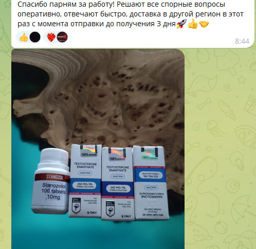 ProjectX - твой надежный поставщик! - Бодибилдинг форум AnabolicShops