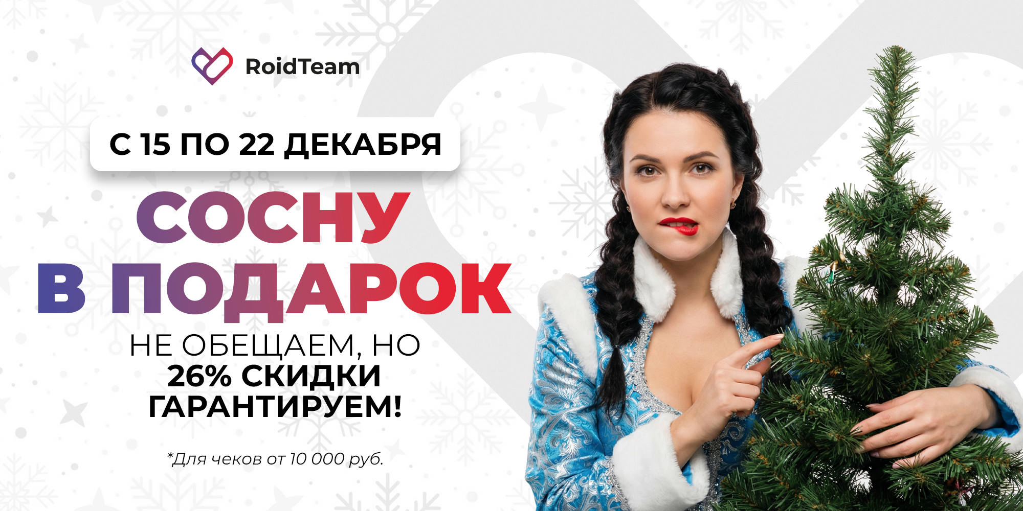 RoidTeam - Дистрибьютор Hilma Biocare и HGH Marten в России - Бодибилдинг форум AnabolicShops