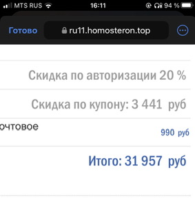 Homosteron.com оф.дилер Zphc|CanadaPeptides|Ergo Mrc - Бодибилдинг форум AnabolicShops