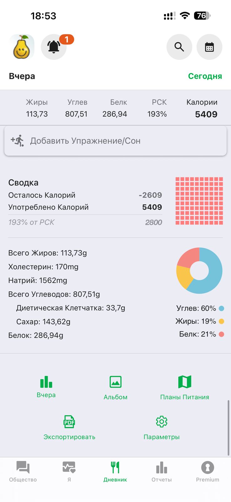ProjectX - твой надежный поставщик! - Бодибилдинг форум AnabolicShops