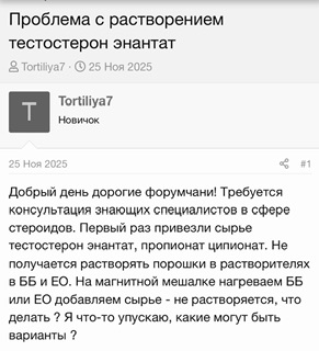 Подвальная копия ZPHC - Бодибилдинг форум AnabolicShops